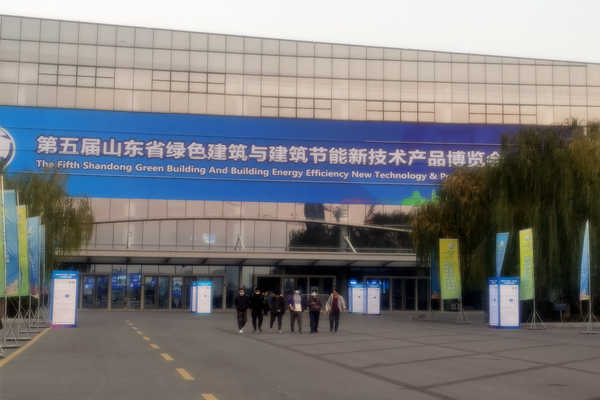 三水智能化受邀參加第五屆山東綠博會！(圖1)